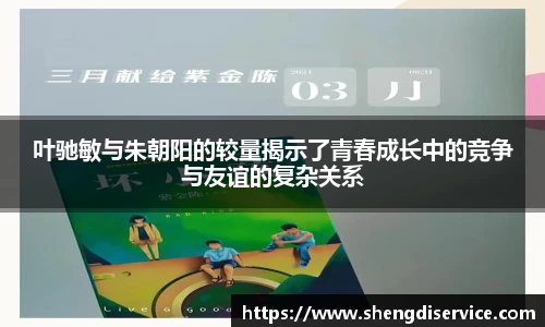 IM电竞官方