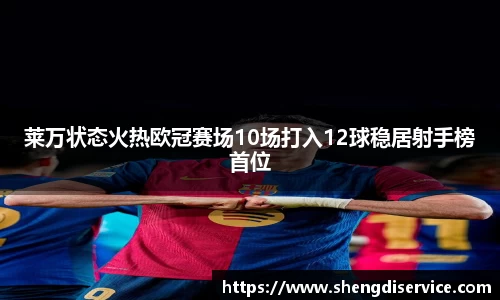 IM电竞官网