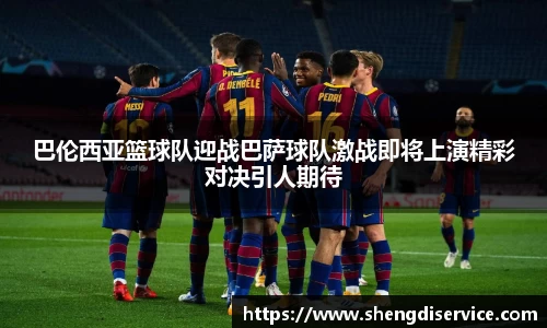 IM电竞官网