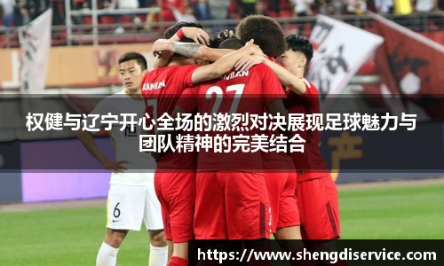IM电竞官网