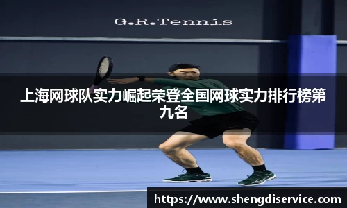 IM电竞官方