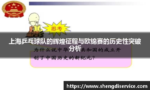 IM电竞官方